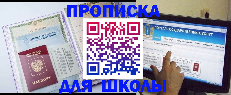 временная регистрация собственник в Микуни